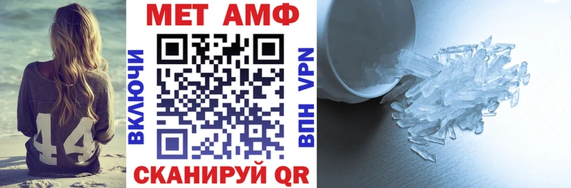 АМФ Розовый Шадринск