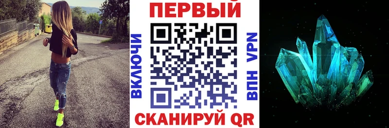 Амфетамин 98%  Шадринск 