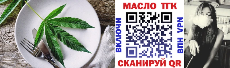 Canna-Cookies марихуана  Шадринск 