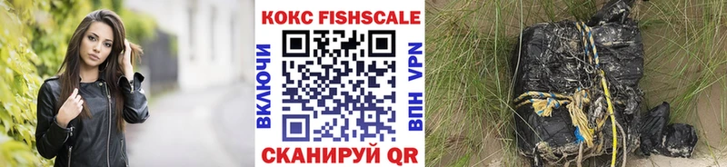 COCAIN Перу  Шадринск 