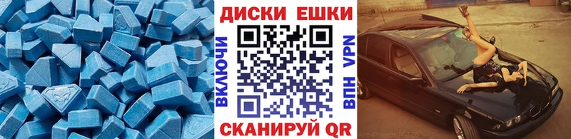 Экстази DUBAI  кракен как войти  Шадринск  магазин продажи наркотиков 