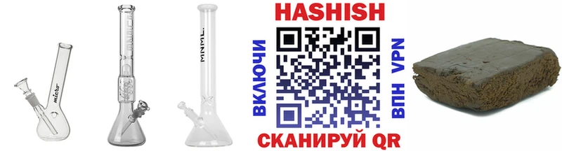 ссылка на мегу tor  Шадринск  ГАШИШ AMNESIA HAZE 
