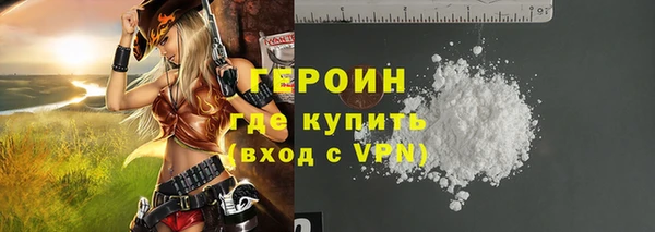 марихуана Белокуриха