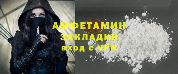 apvp Беломорск