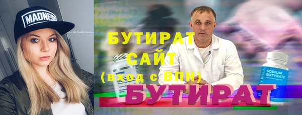 гидропоника Белоозёрский