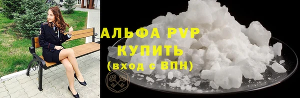 марихуана Белокуриха