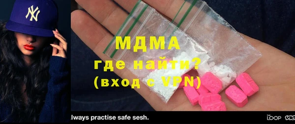 марихуана Белокуриха