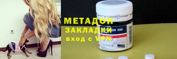 марихуана Белокуриха