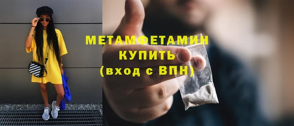 марихуана Белокуриха