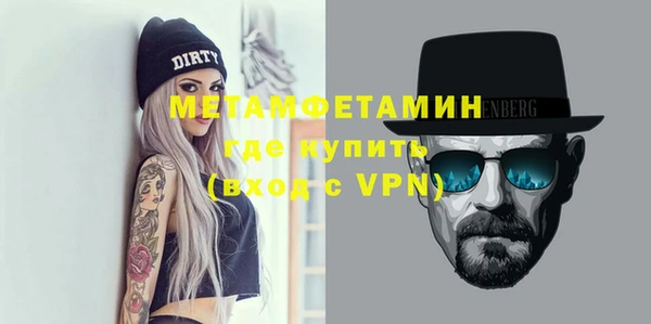 марихуана Белокуриха