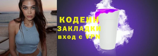 марихуана Белокуриха