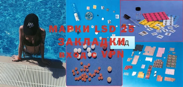 амфетамин Саяногорск
