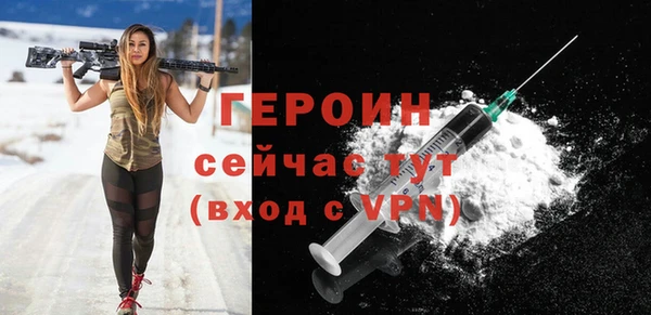 марихуана Белокуриха