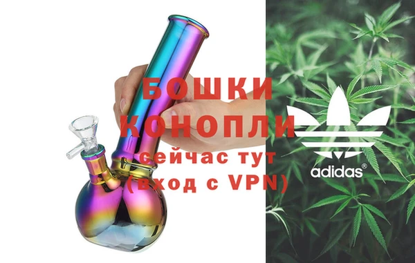 марихуана Белокуриха