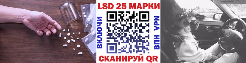 ЛСД экстази кислота  Шадринск 