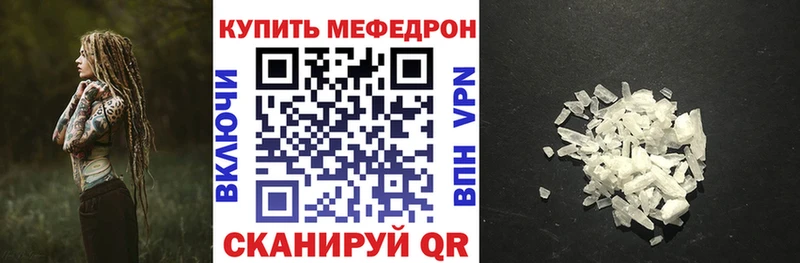 hydra как зайти Шадринск МЕФ мука