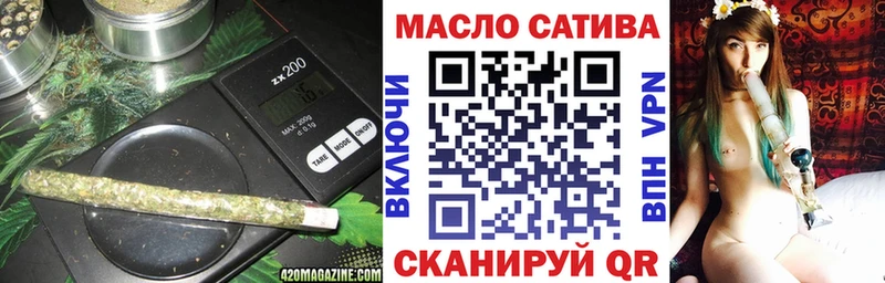 Дистиллят ТГК THC oil Шадринск