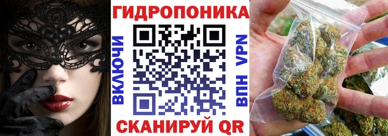 Марихуана гибрид Шадринск